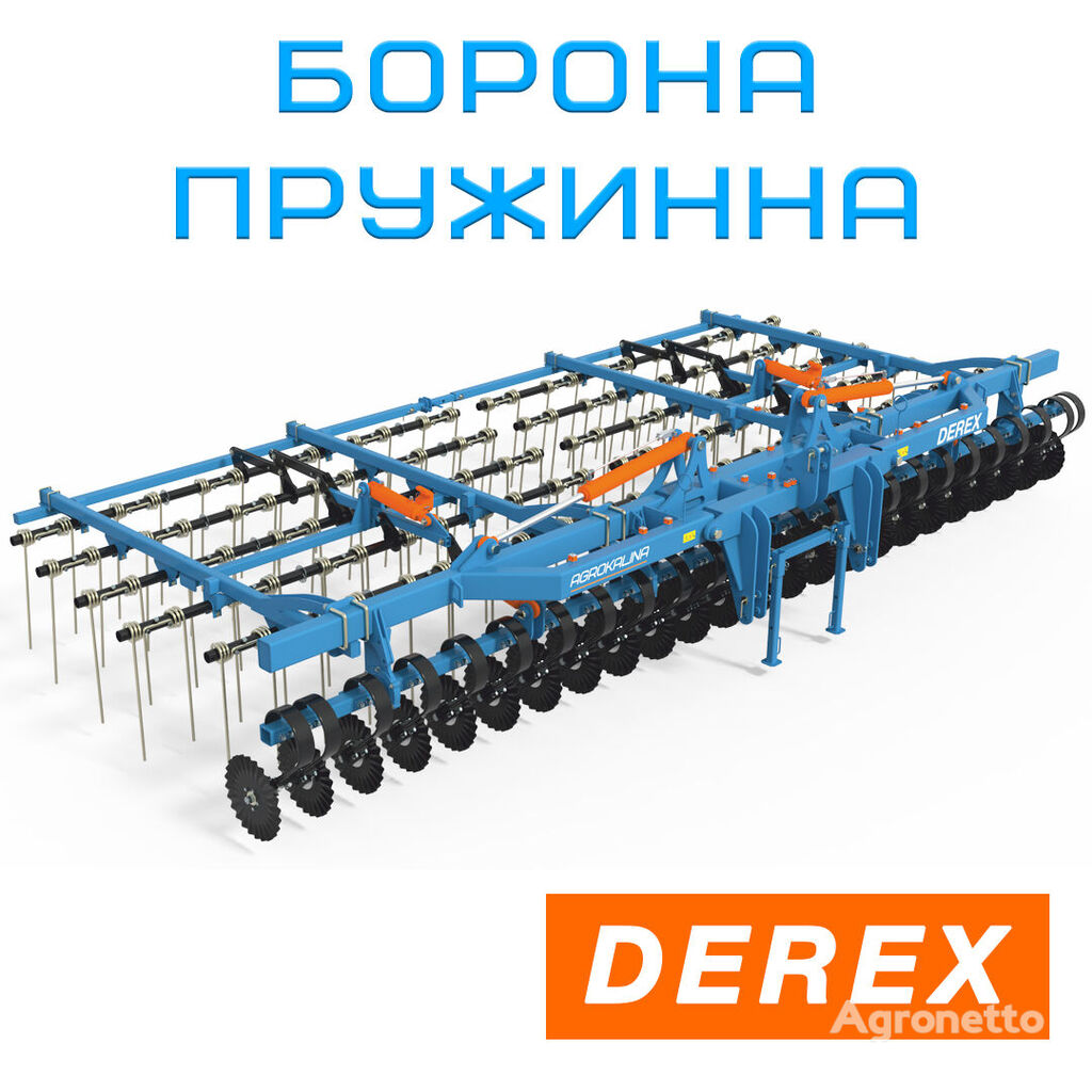 нова пружинна борона Agrokalina DEREX-7,5