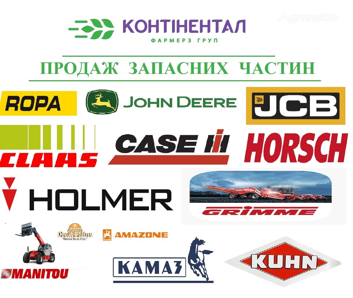 Роз'єм John Deere Роз'єм 57M8752 для трактора колесного