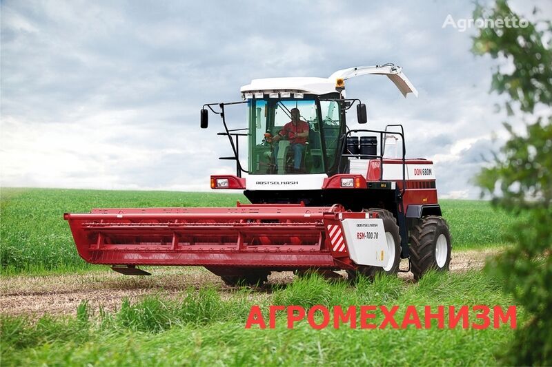 новий зернозбиральний комбайн Ростсельмаш DON 680M
